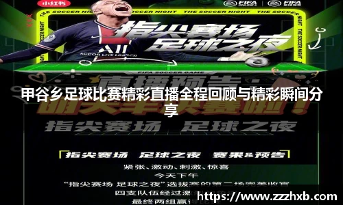 泛亚电竞app下载
