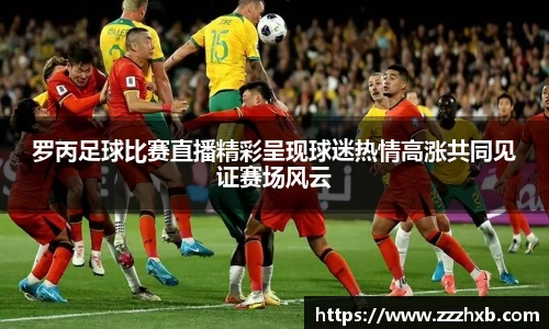 泛亚电竞官网