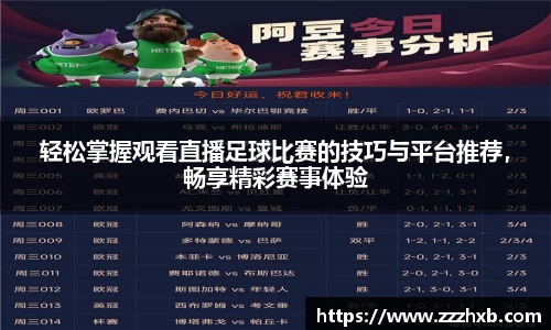 泛亚电竞官网