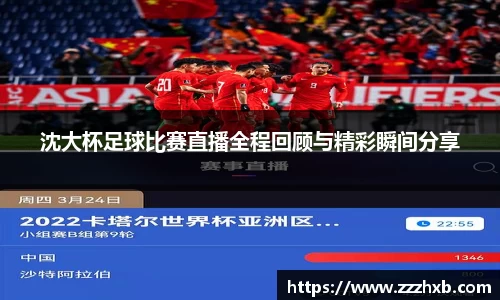 泛亚电竞官网