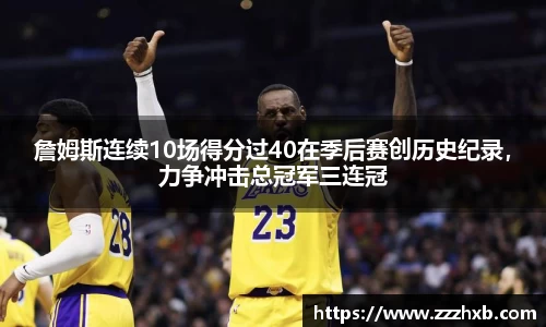 泛亚电竞官网