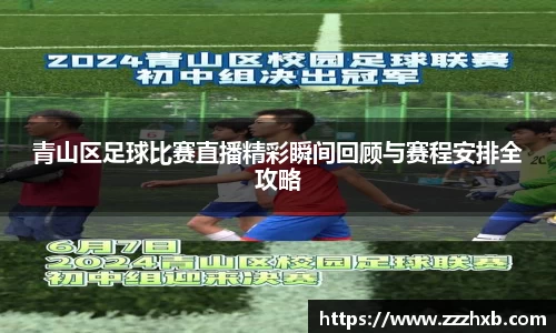 泛亚电竞