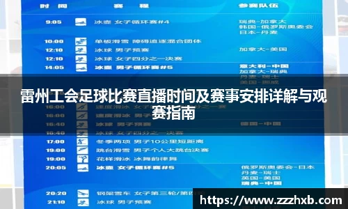 泛亚电竞手机app
