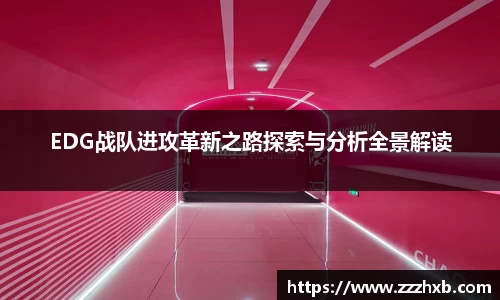 泛亚电竞官网