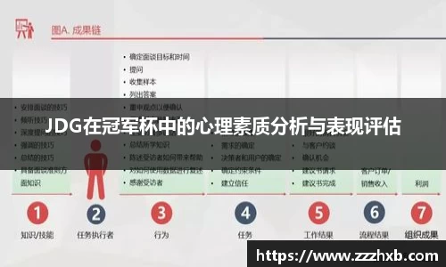 泛亚电竞