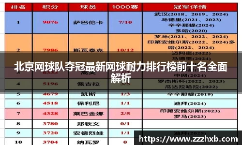 泛亚电竞手机app
