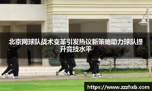 泛亚电竞官网