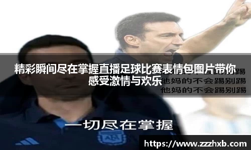 泛亚电竞app下载