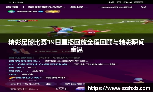 泛亚电竞官网
