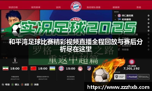 泛亚电竞app下载