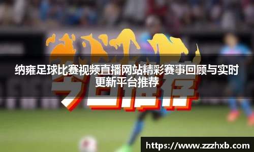 泛亚电竞官网