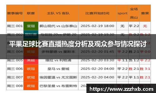 泛亚电竞app下载