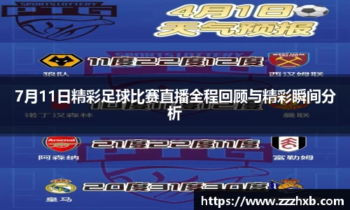 泛亚电竞app下载
