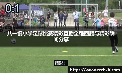 泛亚电竞