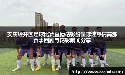 泛亚电竞手机app