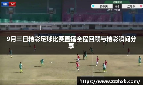 泛亚电竞官网