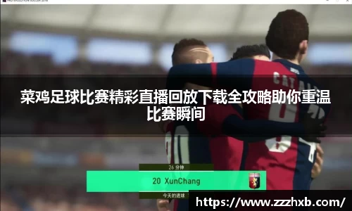 泛亚电竞手机app