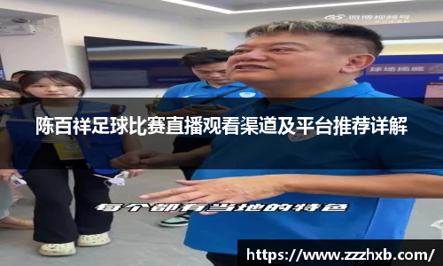 泛亚电竞