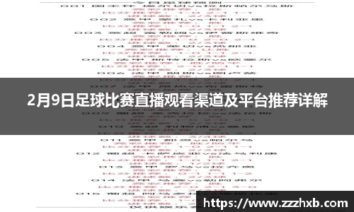 泛亚电竞app下载