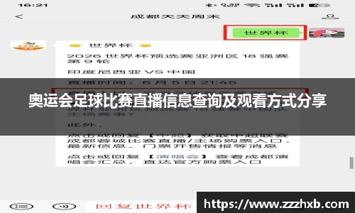 泛亚电竞官网