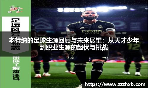 泛亚电竞手机app