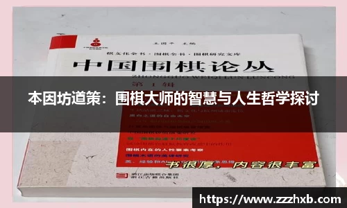 泛亚电竞