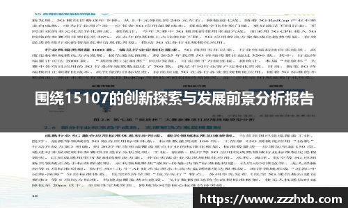 泛亚电竞app下载