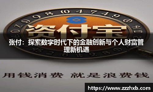 泛亚电竞