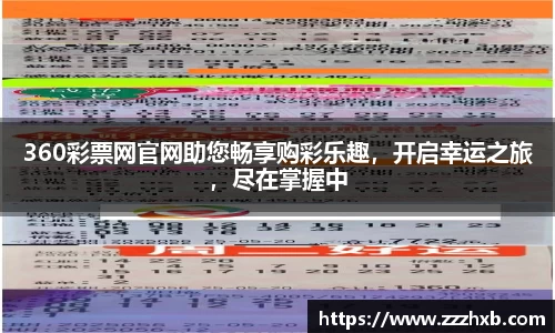 泛亚电竞