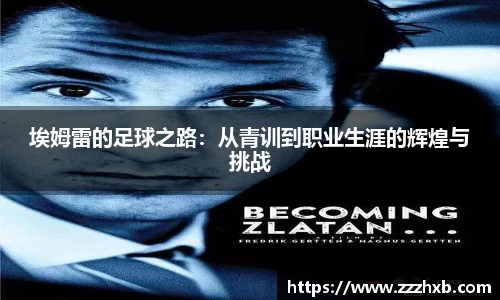 泛亚电竞手机app