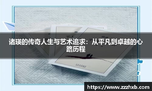 泛亚电竞官网
