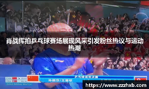 泛亚电竞官网