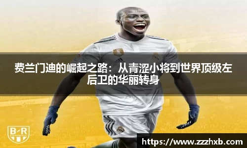 泛亚电竞