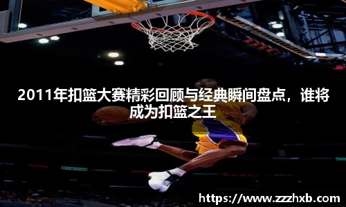 泛亚电竞