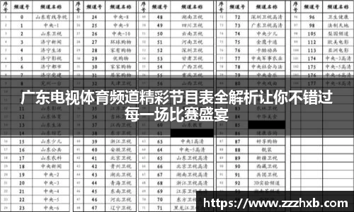 泛亚电竞官网