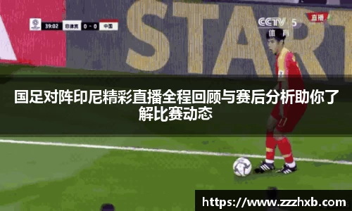 泛亚电竞