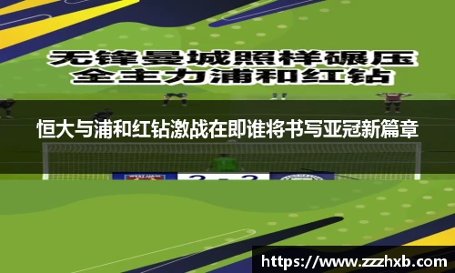 泛亚电竞
