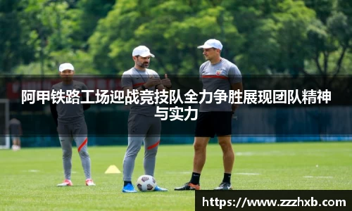 泛亚电竞手机app