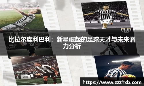 泛亚电竞app下载