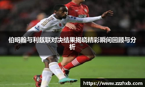 泛亚电竞app下载