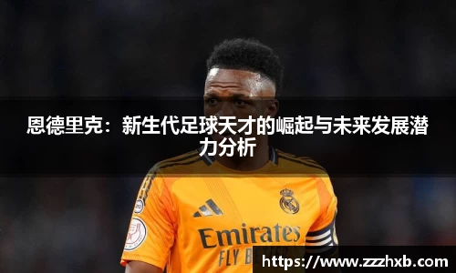 泛亚电竞手机app