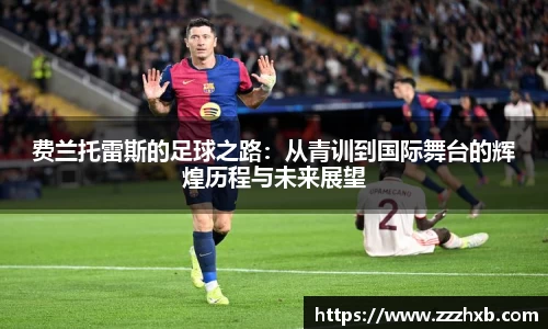 泛亚电竞手机app