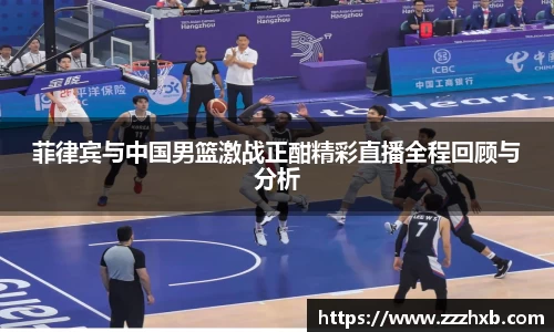 泛亚电竞手机app